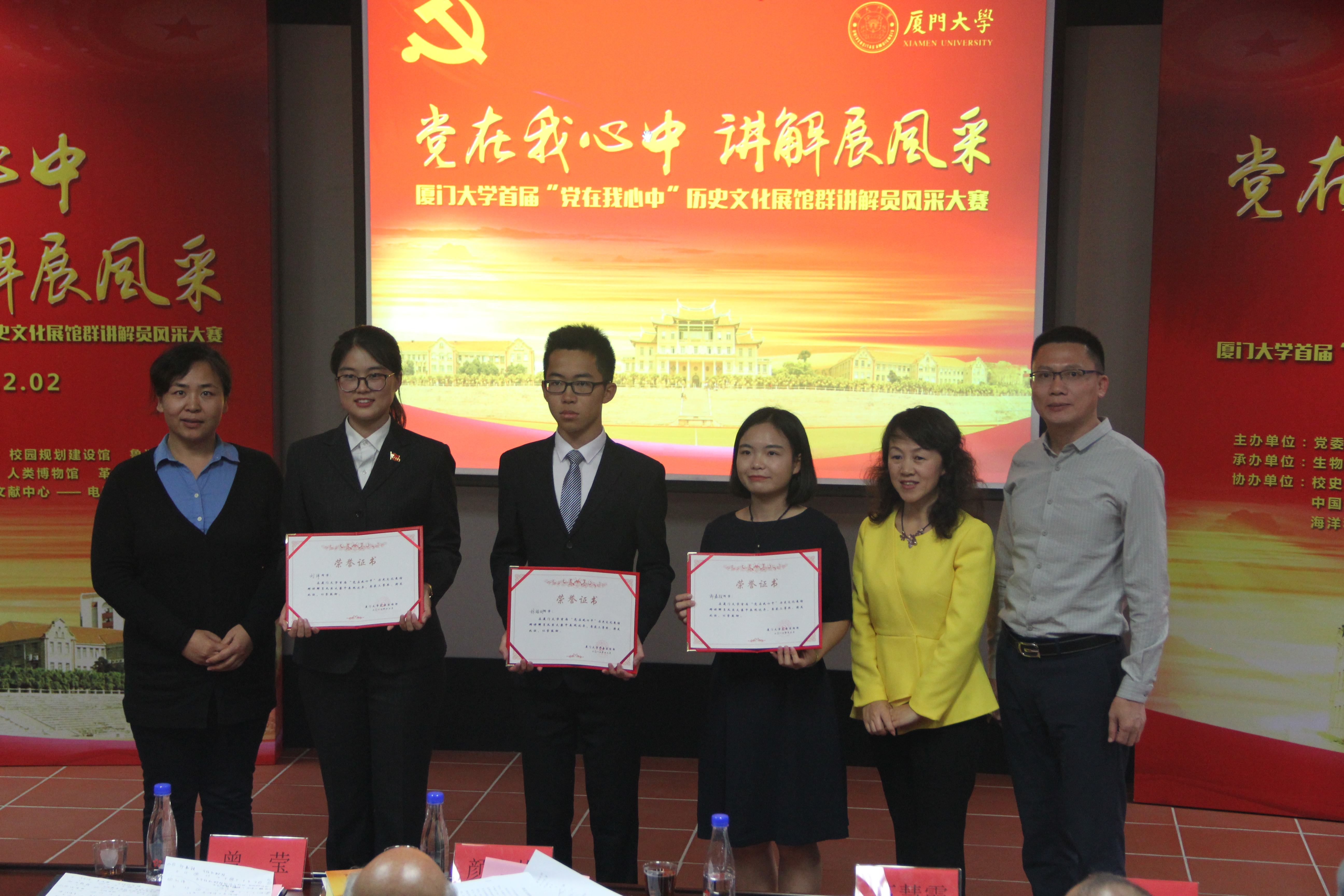 微信图片_20171204142653.jpg