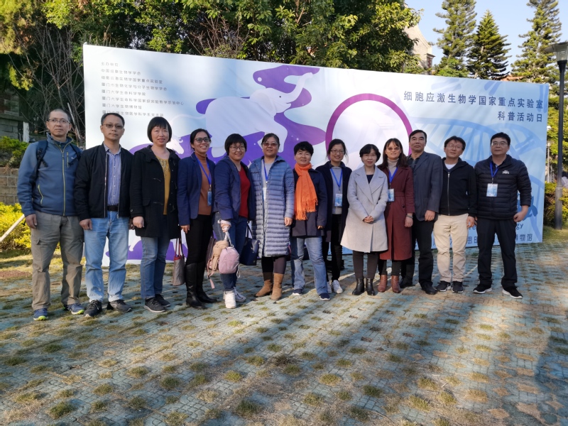 20191207国重开放日中心合影.jpeg