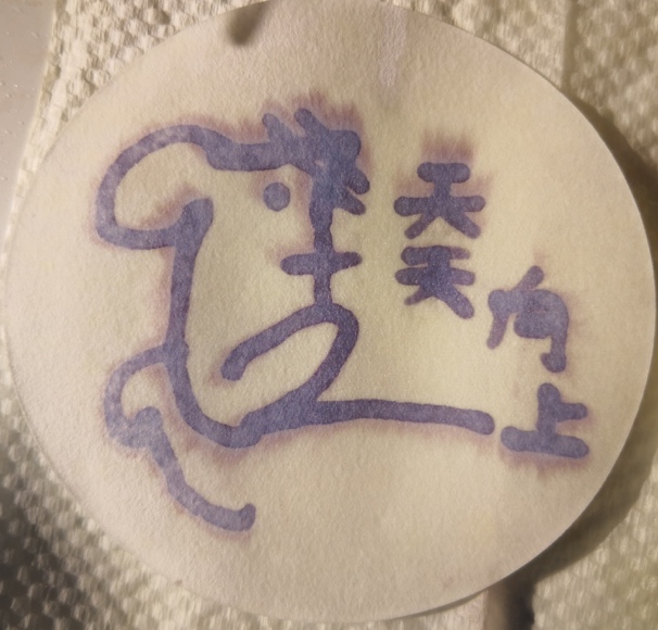 2b168236-c826-4ecb-8dae-03a7c26dbd65.jpg